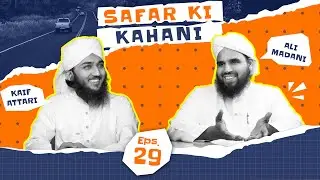Safar Ki Kahani - Episode 29 - Gause Paak رحمة الله عليه Ka Mubarak Safar - Kaif Attari