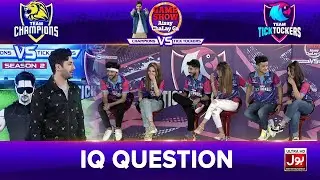IQ Question | Game Show Aisay Chalay Ga League Season 2 | TickTock Vs Champion