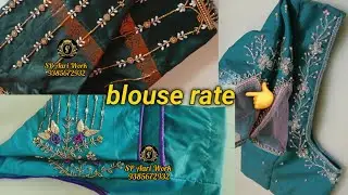 rs1000 above aari Work blouse design stitching rate #blousestitching #blousepiece @Spaariwork #2025