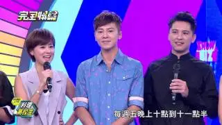 【SHOWBIZ LIVE】料理高校生粉絲見面會 -20151023(五)完全娛樂 PART5