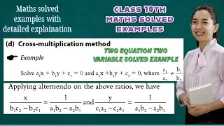 Cross multiplication method solved example linear equations #crossmultiplicationmethod #ytvideo
