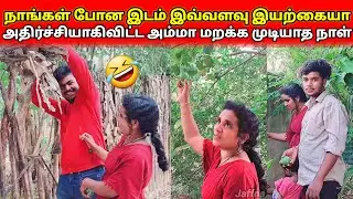 இன்றைய நாள் இப்படி வந்துடுச்சே😡....Jaffna village cooking.. 😍