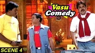 Vasu Comedy Scene 4 | Super Hit Movie వాసు | Venkatesh | Bhumika | M.S Narayana | Sunil