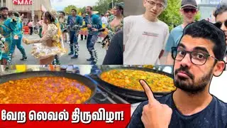 Experience Multicultural Festival 2025 | ஆஸ்திரேலியாவின் மிகப்பெரிய திருவிழா!