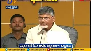 Chandrababu Slams EC | local body elections