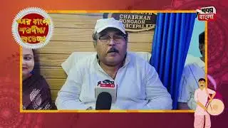 শারদীয়া শুভেচ্ছা : গোপাল শেঠ,চেয়ারম্যান,বনগাঁ