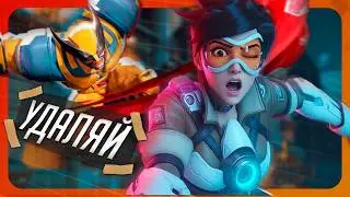 OVERWATCH УКРАЛ МАТЬ или RIVALS НЕ В ПРАЙМЕ