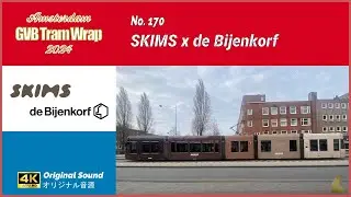 Tram Wrap - SKIMS x de Bijenkorf 2024 | GVB Amsterdam No. 170
