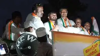 Kanhaiya Kumar speech in Tumkur | Congress candidate Iqbal Ahmed | IJTV live