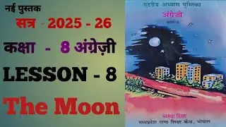 Lesson 8 The Moon at grade abhyas pustika | ऐठ ग्रेड अभ्यास पुस्तिका कक्षा 8