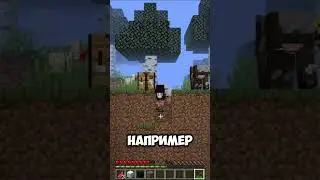 ЭТОТ МОД ДЕЛАЕТ МАЙНКРАФТ ДВУХМЕРНЫМ  #майнкрафт