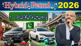 Hybrid vs Petrol Cars in Pakistan 2026 | Which One Is Better? Complete Comparison