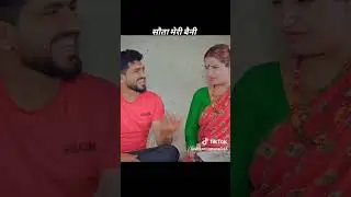 Nepali sauta serial guys ramilo cha