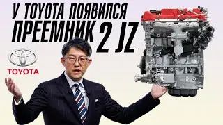У Toyota появился преемник 2JZ