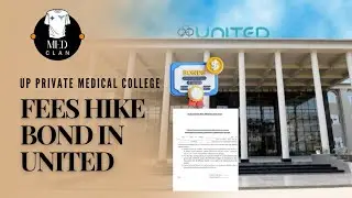 🚨🚨UNITED MEDICAL COLLEGE में SIGN होगा FEES HIKE BOND और AFFIDAVIT 🚨🚨|| UP PRIVATE MEDICAL COLLEGE