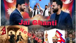 Balen Shah New rap song // Jai Ghanti // JiteGa Bhai JiteGa // Balen Sarkar aayaGa // AI rap song 
