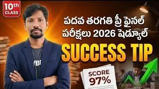 Ap 10th class Pre final exams schedule 2026 || Ap 10th Pre final exams time table 2026||10 pre final