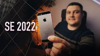 Apple iPhone SE. Еще могЁт или уже история?