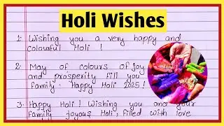 Holi Wishes in English || How to write Holi Wishes in English @PieceofWriting