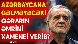 SON DƏQİQƏ! Pezeşkian Bakıya gəlməkdən İMTİNA ETDİ: Xameneinin qərarda 