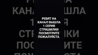 ПОСМОТРИТЕ НАДЕЮСЬ ПОНРАВИТСЯ , спасибо