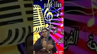 26 ديسمبر 2025