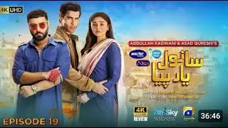 Sawal yar piya episode 19