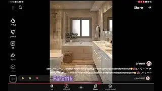 الجزاء الثاني من الحب