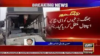 🔴LIVE || Finance Minister Muhammad Aurangzeb Addresses From Ceremony || ARY News Live