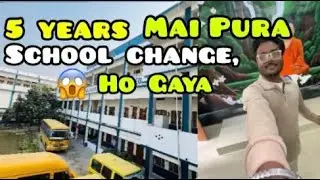 5 years mai pura school change, Ho Gaya😱#azamgarh #school #trending #like #subscribe #comment 