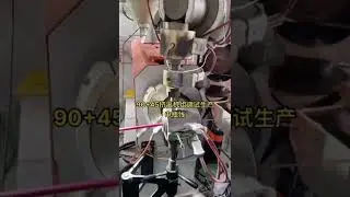 90+ 60/45 cable extruder