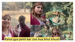 Rahul gya pehli bar zoo hua bhut khush funny vlog hai bhut jrur dekho