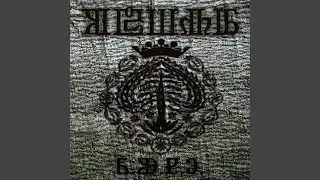 Matragona