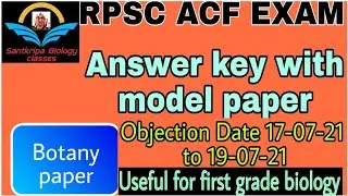 Acf answer key ।। rpsc acf model answer key ।। Botany answer key of acf exam
