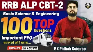 RRB ALP, CBT-02 | Basic science and Engineering Drawing 🔥Expected Top Questions By BK Pathak sir🔥