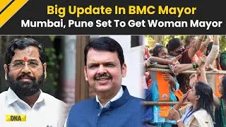 BMC Result: Mumbai, Pune To Get Woman Mayors; Sena-UBT Claims Lottery Process &lsquo;Rigged&rsquo; |Maharashtra