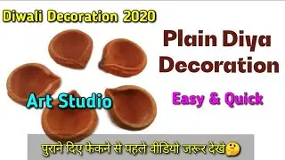 Easy Diya Decoration Idea 2020 / Diya Decoration Idea for competition / How to decorate diya at home