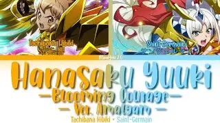 【FULL】『Hanasaku Yuuki - Ver. Amalgam』&mdash; Hibiki &times; Saint-Germain &mdash; Lyrics[Kan/Rom/Eng]