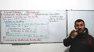 3) Matrice : Bagage technique 2 sur 3