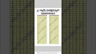Ap constable mains key 2019