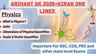 Physics (V-1) : What is Physics? Units, Dimensions of Physical Quantities || Scaler and Vector Quant