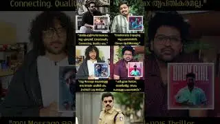 ബേബി ഗേൾ റിവ്യൂ. 🤔✨ Baby Girl Review Nivin Pauly New Movie #malayalam #troll #shorts #shortfeed #fyp