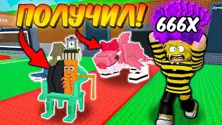 🔥Я ВЫБИЛ 20 НОВЫХ БРЕЙНРОТОВ С МАКСИМАЛЬНОЙ УДАЧЕЙ в Steal a Brainrot ROBLOX