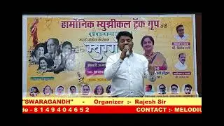 Deva Tujhya Dari Alo - Morya | Uladhal | Ajay Gogawale | Aniruddha Jain Music