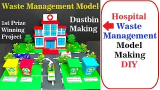 hospital waste management  - biomedical waste management model |  science exhibition | howtofunda