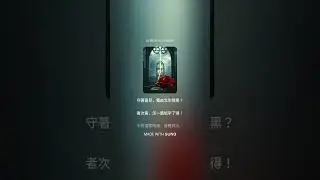 AI MUSIC   李清照  Sheng Sheng Man  de Li Qingzhao 女版 LUCIA ＆ MOI