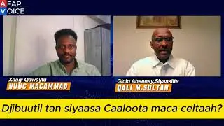Mekeelisso Barnaamiji - Xayossem Nouh, Xayoytem Ali Sultan - #djibouti Giclo Tariik