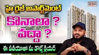 High Rise Apartments Hyderabad | 2 BHK,3 BHK Apartments In Hyderabad | Real Boom