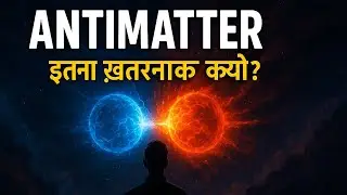What is Antimatter? | Why is it so dangerous? | Science Explained in Hindi
