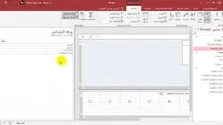 بناء تقرير على استعلام واستدعاؤه من نموذج